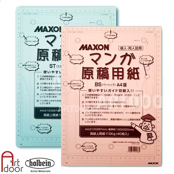 Artdoor] Giấy Vẽ Truyện Tranh Holbein Maxon Manga Mỏng 110~135Gsm (Vân Mịn)  | Shopee Việt Nam