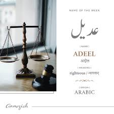 Name Of The Week - Adeel | Adeel Is A Popular Arabic-Originated Name Meaning  Righteous. Mention An 'Adeel' You Know In The Comments. #Nameoftheweek # Adeel #Name #Popular #Known... | By Rekhta Learningfacebook