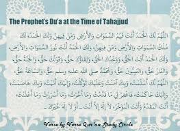 When Does The Time For Tahajjud (Night Prayer) End? - Assim Al Hakeem -  Youtube